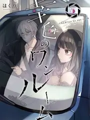 综艺番外篇幕后花絮在线观看